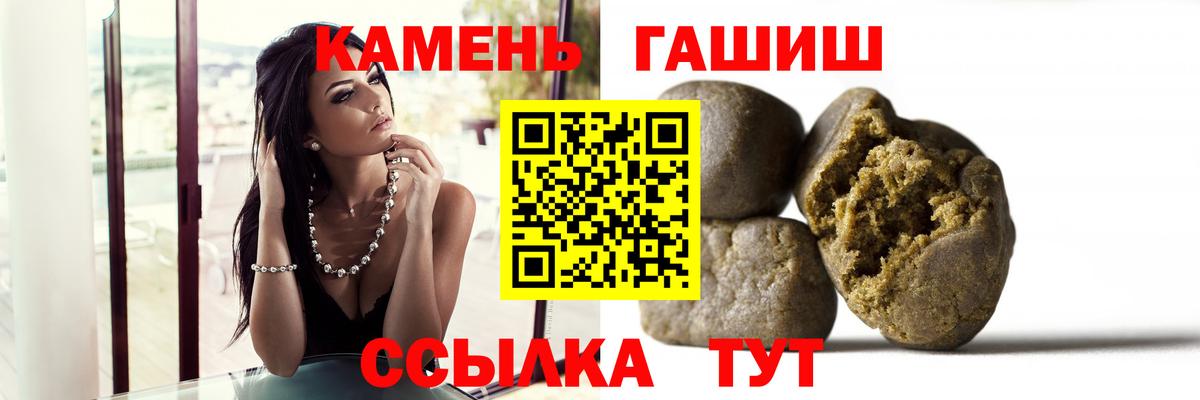 Коломна  ГАШ Cannabis  Вход с VPN  Гашиш Изолятор 