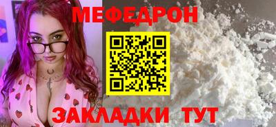 бутират Владикавказ
