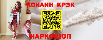 бутират Владикавказ