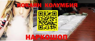 бутират Владикавказ