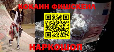 бутират Владикавказ