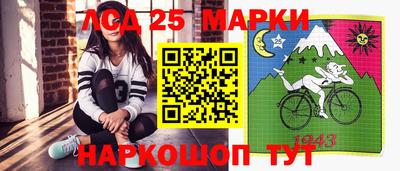 меф Вышний Волочёк