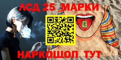 бутират Владикавказ