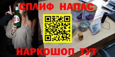 бутират Владикавказ