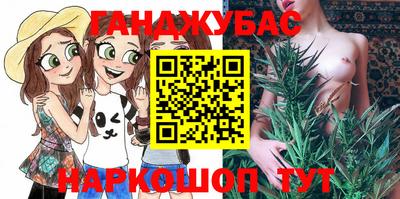 бутират Владикавказ