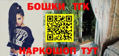 бутират Владикавказ