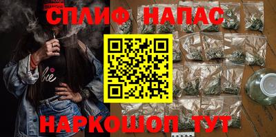 бутират Владикавказ