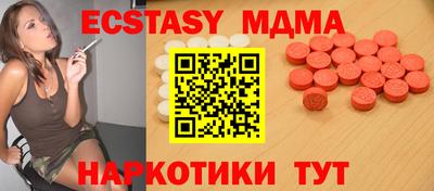 мдпв Вязьма