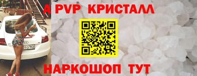 spice Владивосток