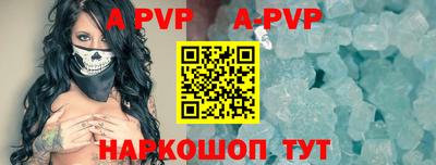 spice Владивосток