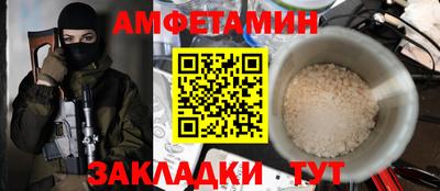 spice Владивосток