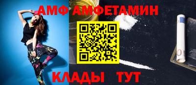 бутират Владикавказ