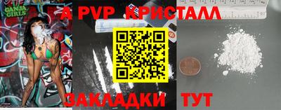 меф Вышний Волочёк