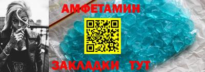 бутират Владикавказ