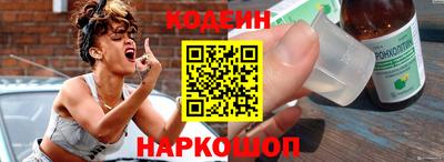 бутират Владикавказ