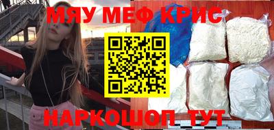 spice Владивосток