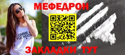 бутират Владикавказ