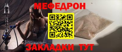 spice Владивосток