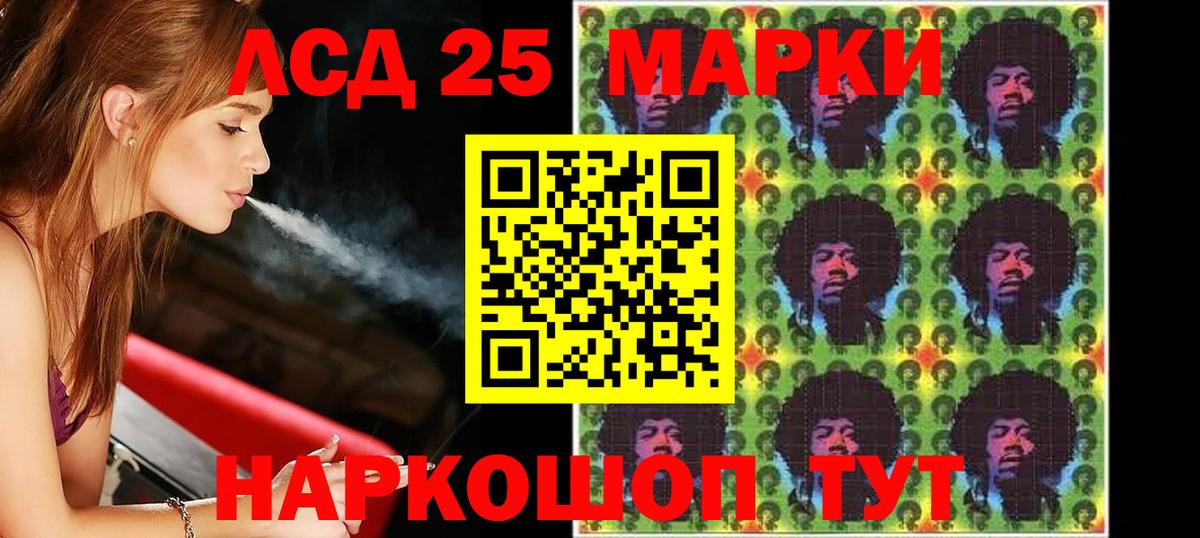 LSD-25 экстази кислота  Лсд 25 экстази  ЛСД экстази ecstasy  Коломна  Вход с VPN 