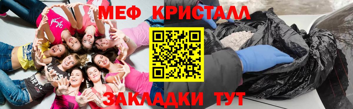 Меф  Коломна