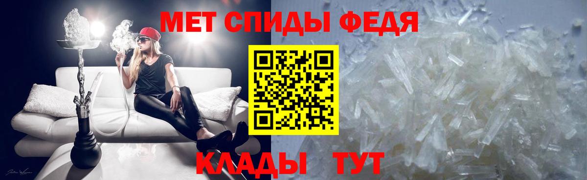 Первитин мет  Первитин мет  Вход с VPN  Метамфетамин  Коломна 