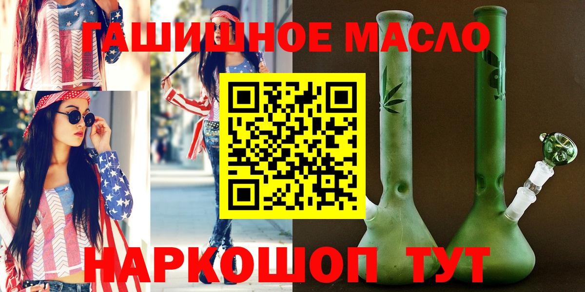 ТГК вейп с тгк Коломна