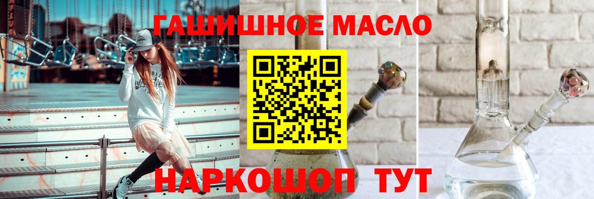 Дистиллят ТГК вейп с тгк  ТГК вейп  Коломна  Вход с VPN 