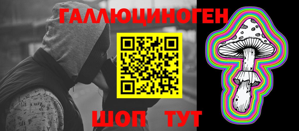 Коломна  Псилоцибиновые грибы мухоморы  Вход с VPN 