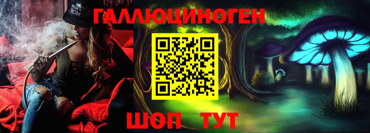Галлюциногенные грибы мухоморы Коломна