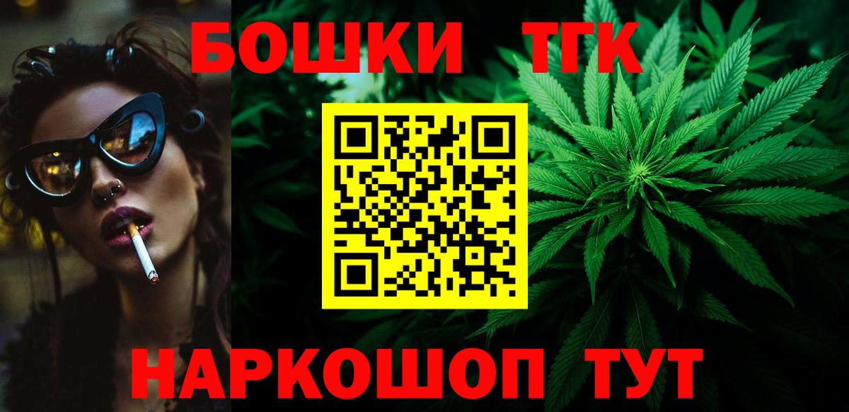 Мефедрон   Марихуана  ГАШ  Коломна  МЕФ  Вход с VPN 