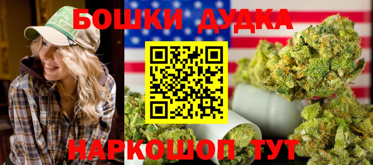 Каннабис White Widow Коломна